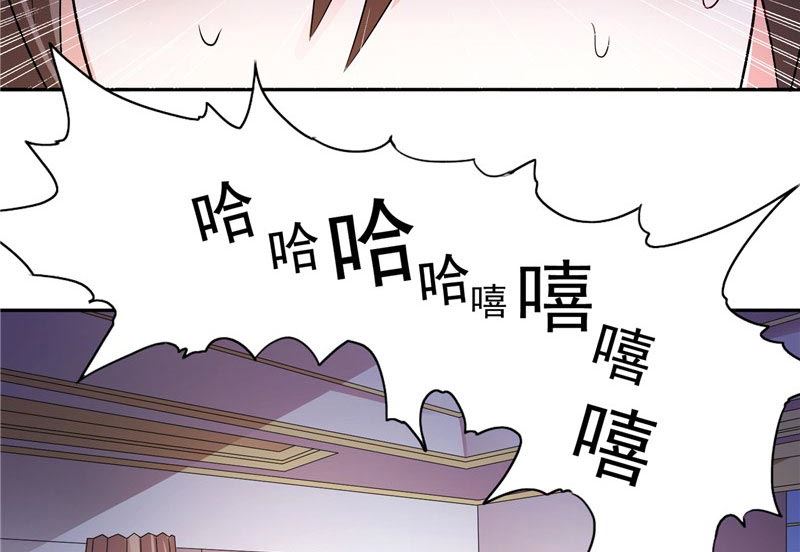 第32话 快来救我呀-第32话