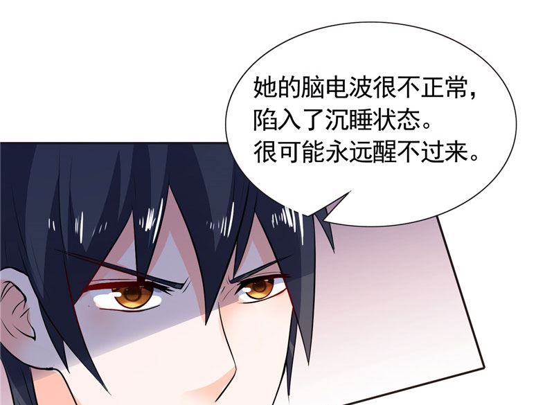 第34话 这才是最狠的办法-第34话