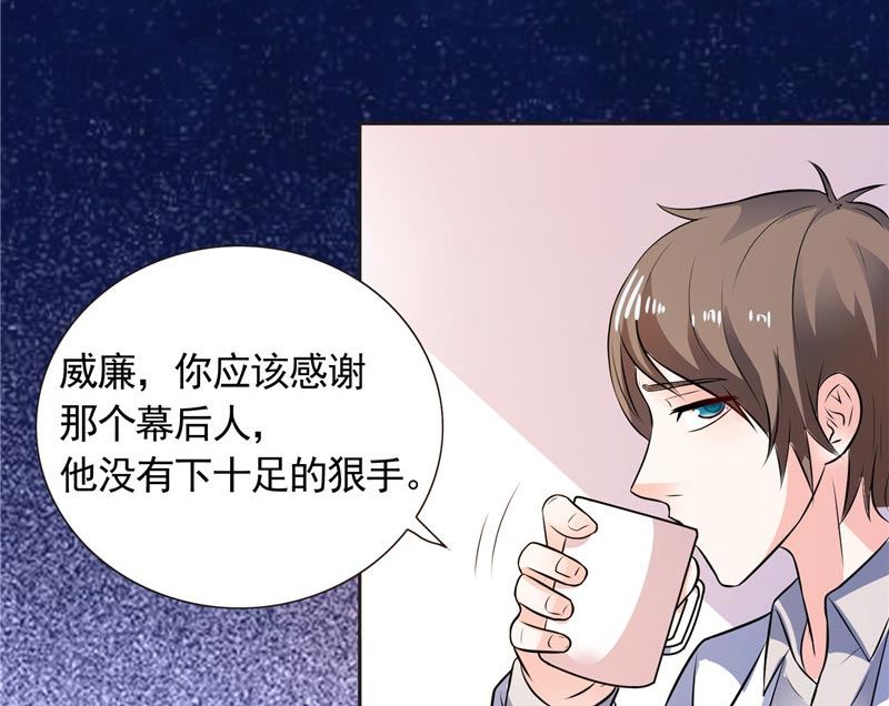 第34话 这才是最狠的办法-第34话