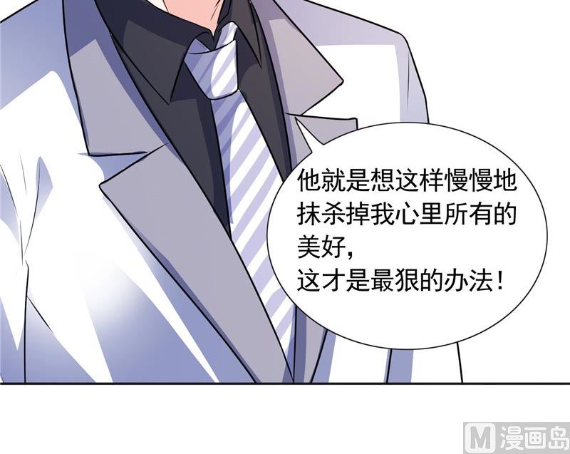 第34话 这才是最狠的办法-第34话