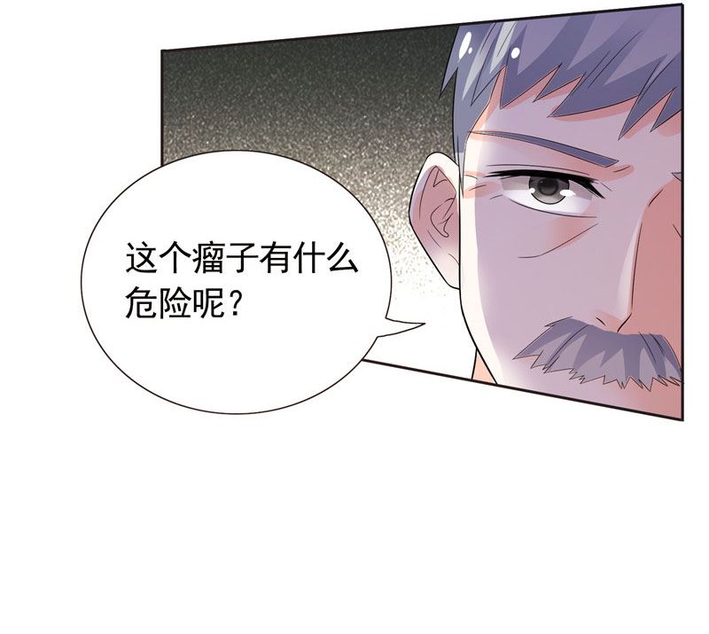 第34话 这才是最狠的办法-第34话