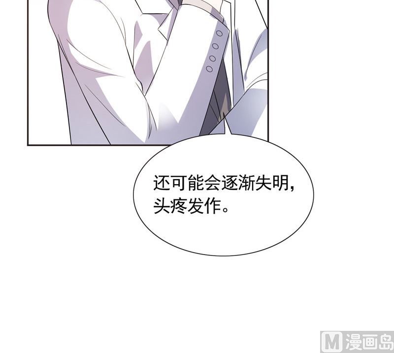 第34话 这才是最狠的办法-第34话