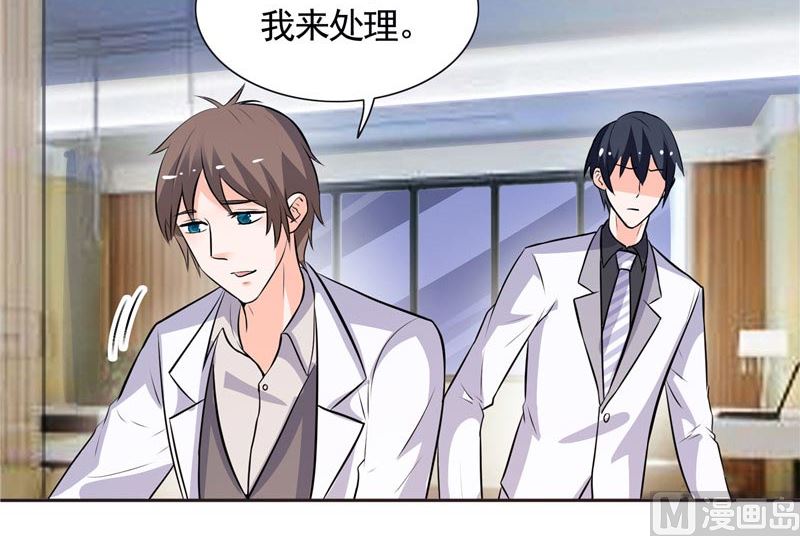 第34话 这才是最狠的办法-第34话