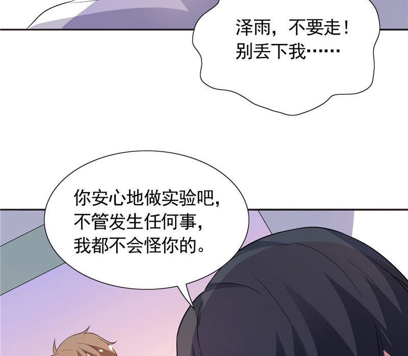 第34话 这才是最狠的办法-第34话