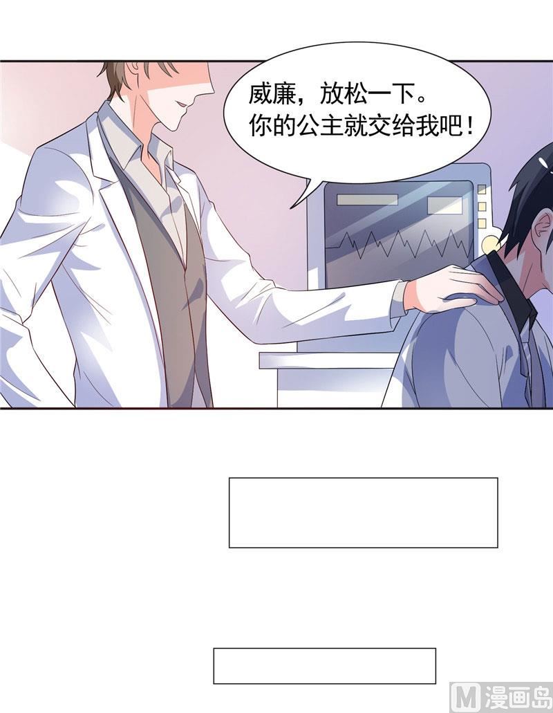 第34话 这才是最狠的办法-第34话