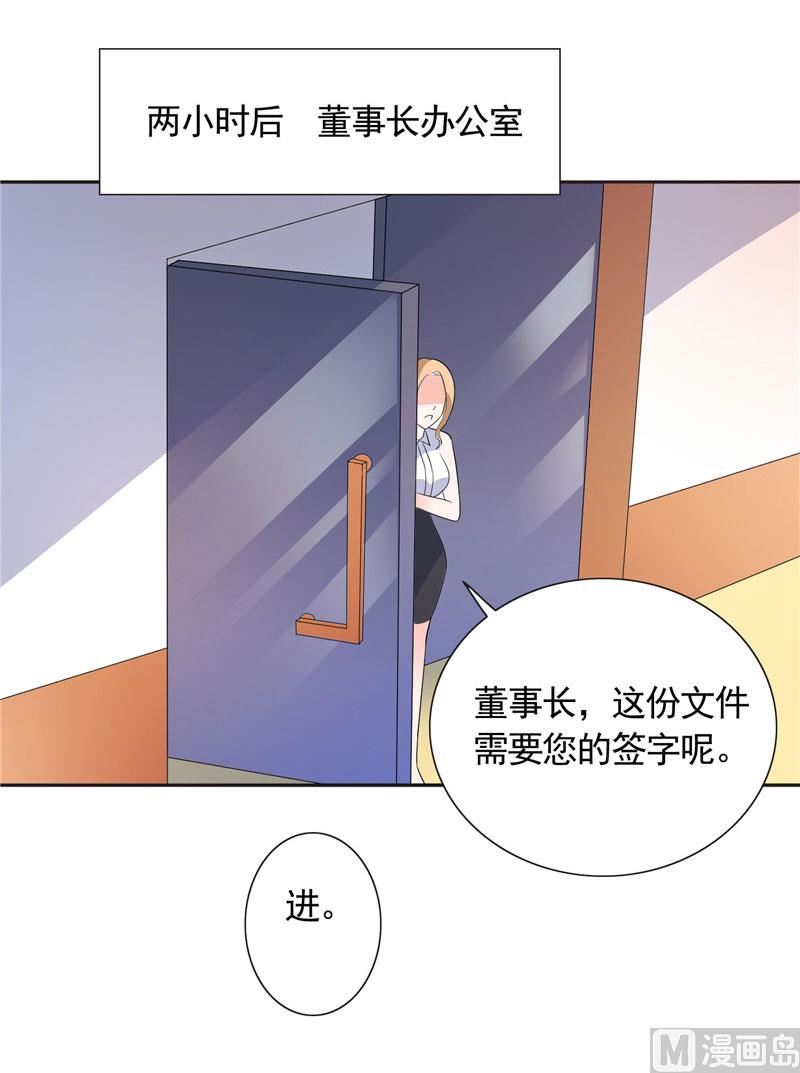 第34话 这才是最狠的办法-第34话