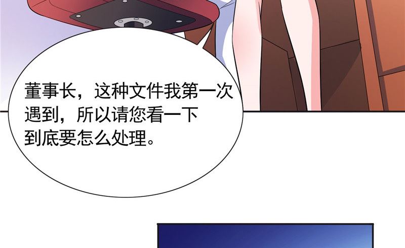 第34话 这才是最狠的办法-第34话