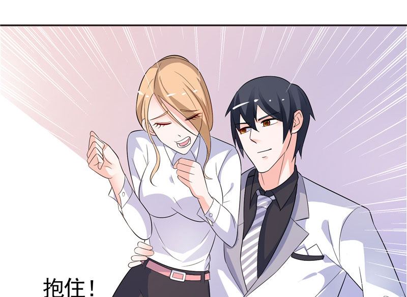 第34话 这才是最狠的办法-第34话