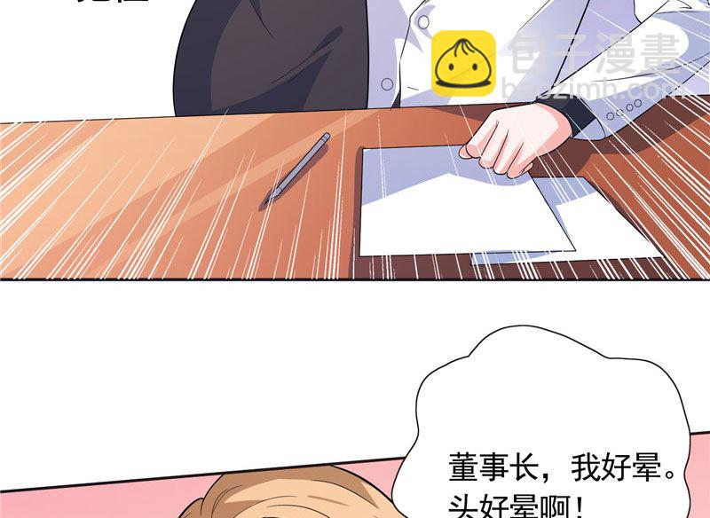 第34话 这才是最狠的办法-第34话