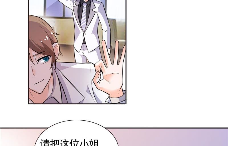 第34话 这才是最狠的办法-第34话