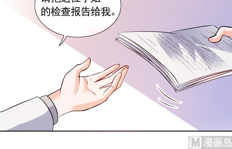 第34话 这才是最狠的办法-第34话