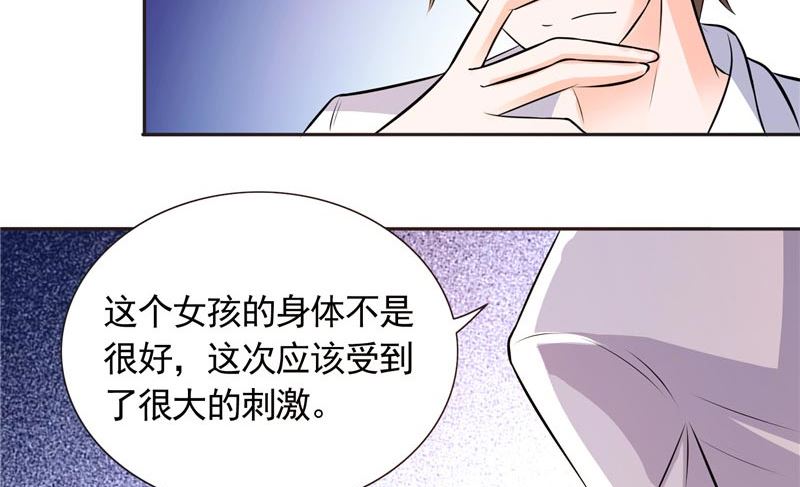 第34话 这才是最狠的办法-第34话