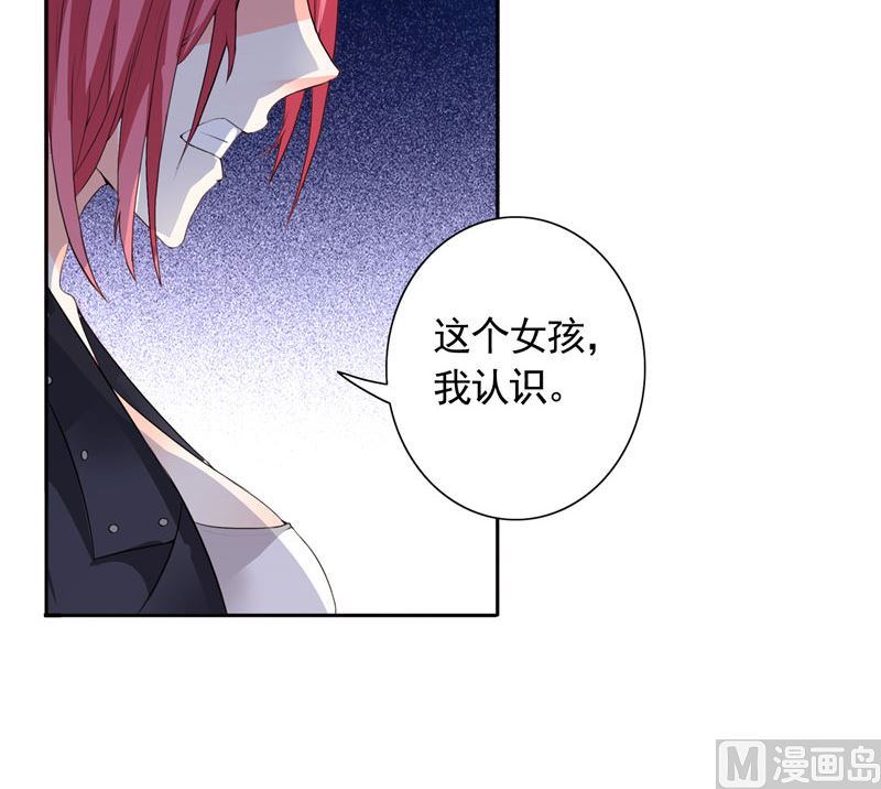 第36话 你才不是张泽雨-第36话