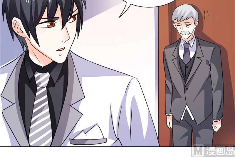 第36话 你才不是张泽雨-第36话