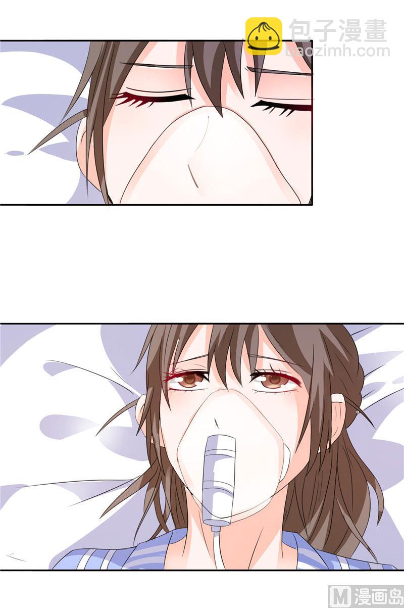 第36话 你才不是张泽雨-第36话