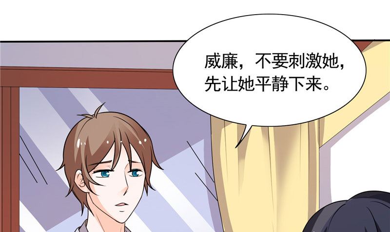 第36话 你才不是张泽雨-第36话