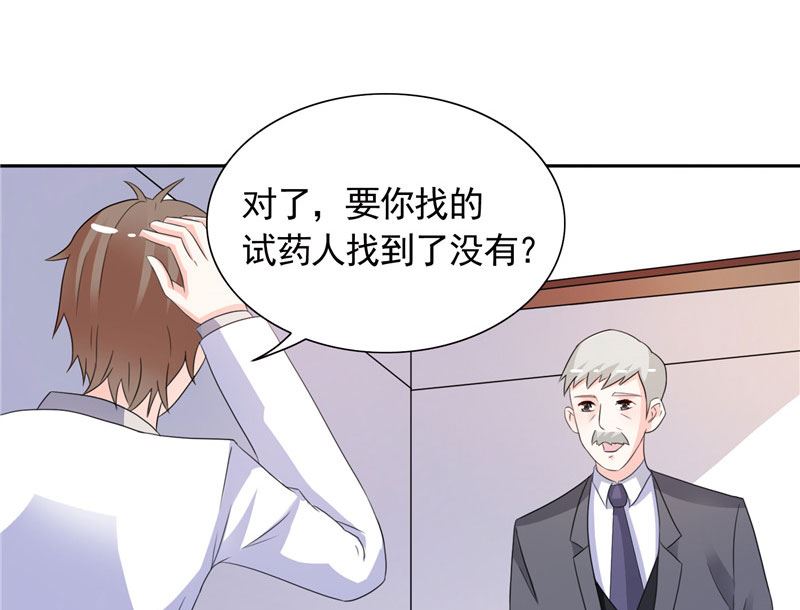 第36话 你才不是张泽雨-第36话