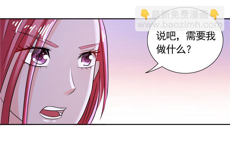 第36话 你才不是张泽雨-第36话