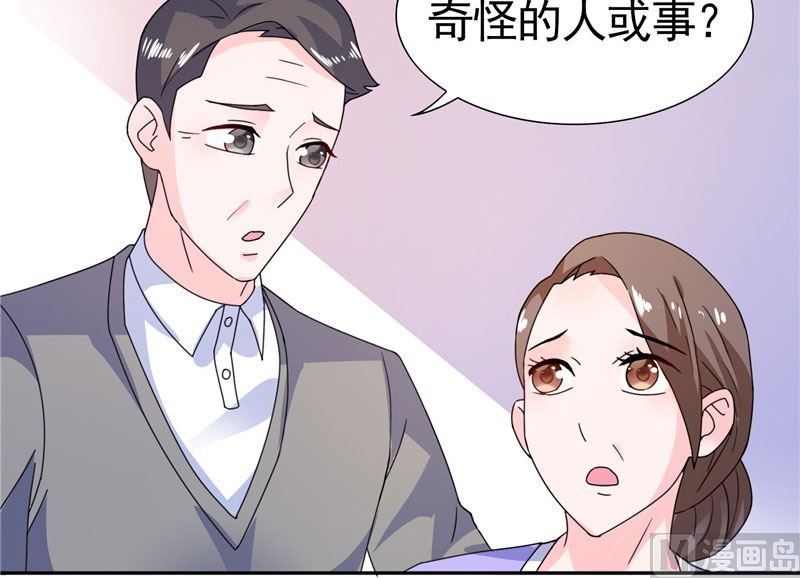 第38话 头疼的原因-第38话