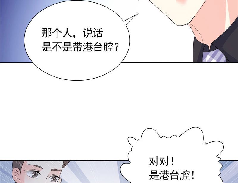 第38话 头疼的原因-第38话