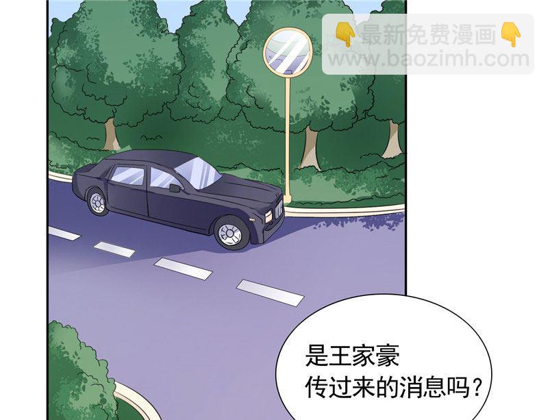 第38话 头疼的原因-第38话