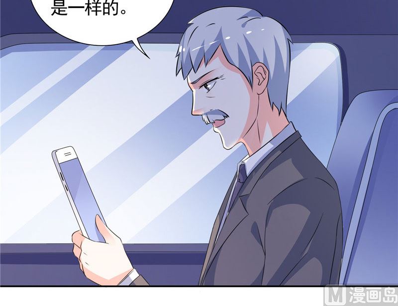 第38话 头疼的原因-第38话