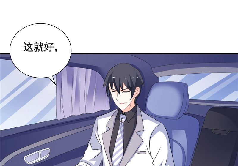 第38话 头疼的原因-第38话