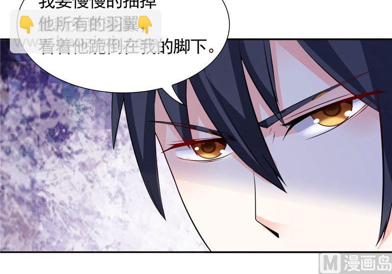 第38话 头疼的原因-第38话