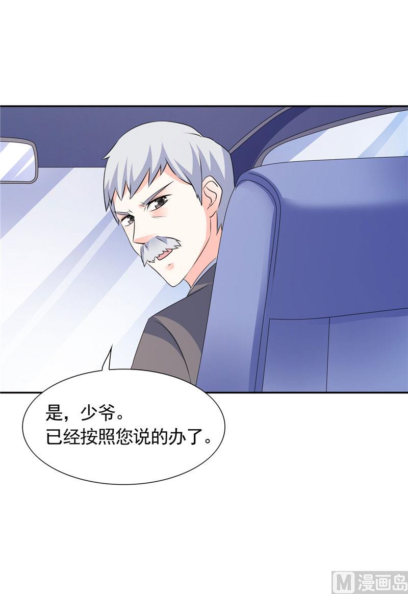 第38话 头疼的原因-第38话