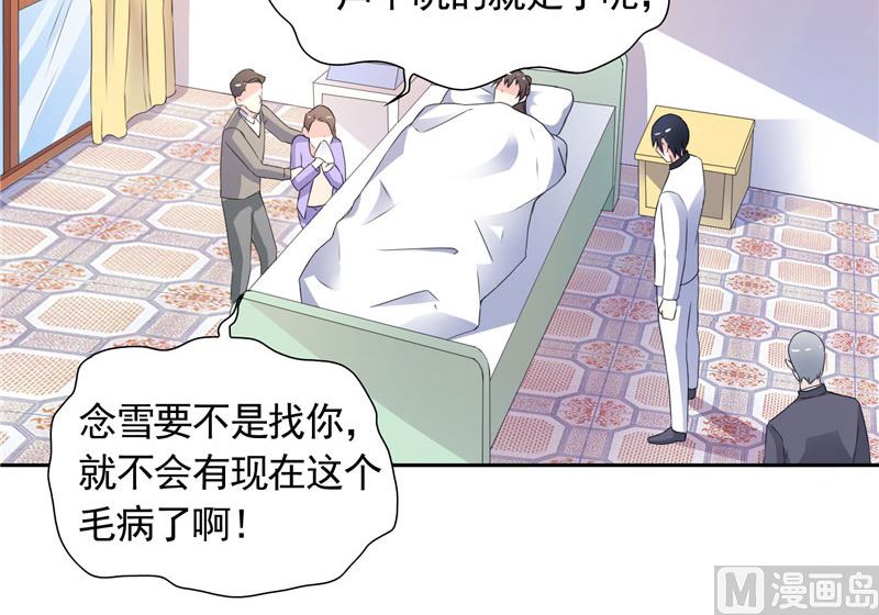 第38话 头疼的原因-第38话