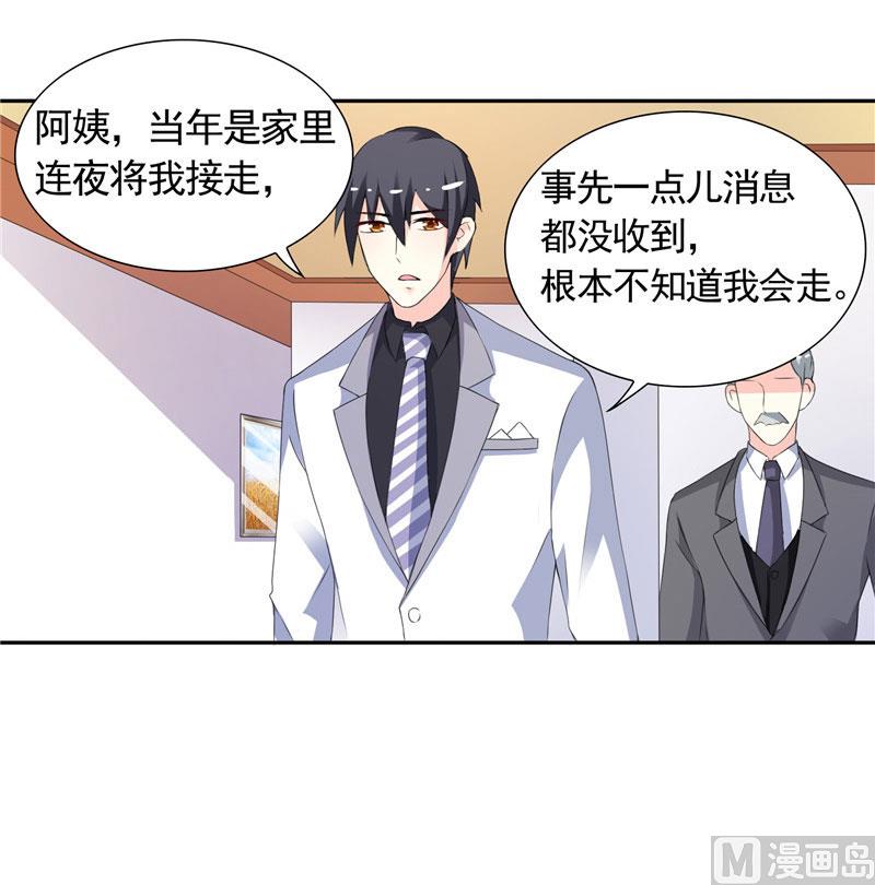 第38话 头疼的原因-第38话