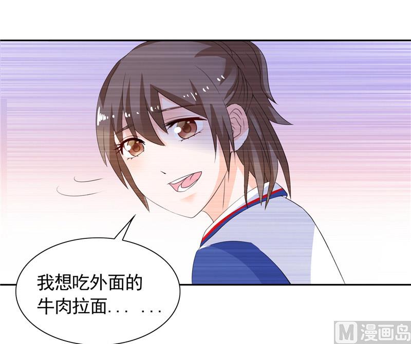 第40话 大少爷派来杀手-第40话