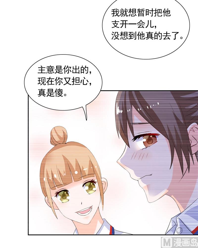 第40话 大少爷派来杀手-第40话