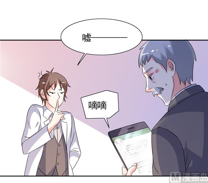 第40话 大少爷派来杀手-第40话