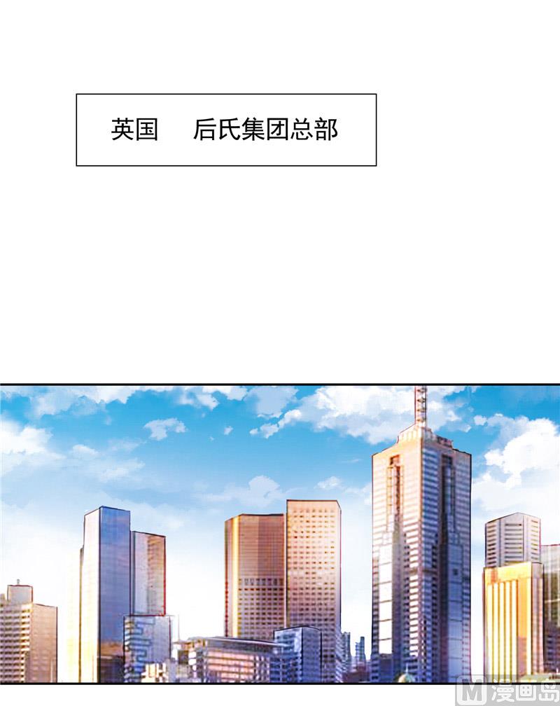 第40话 大少爷派来杀手-第40话