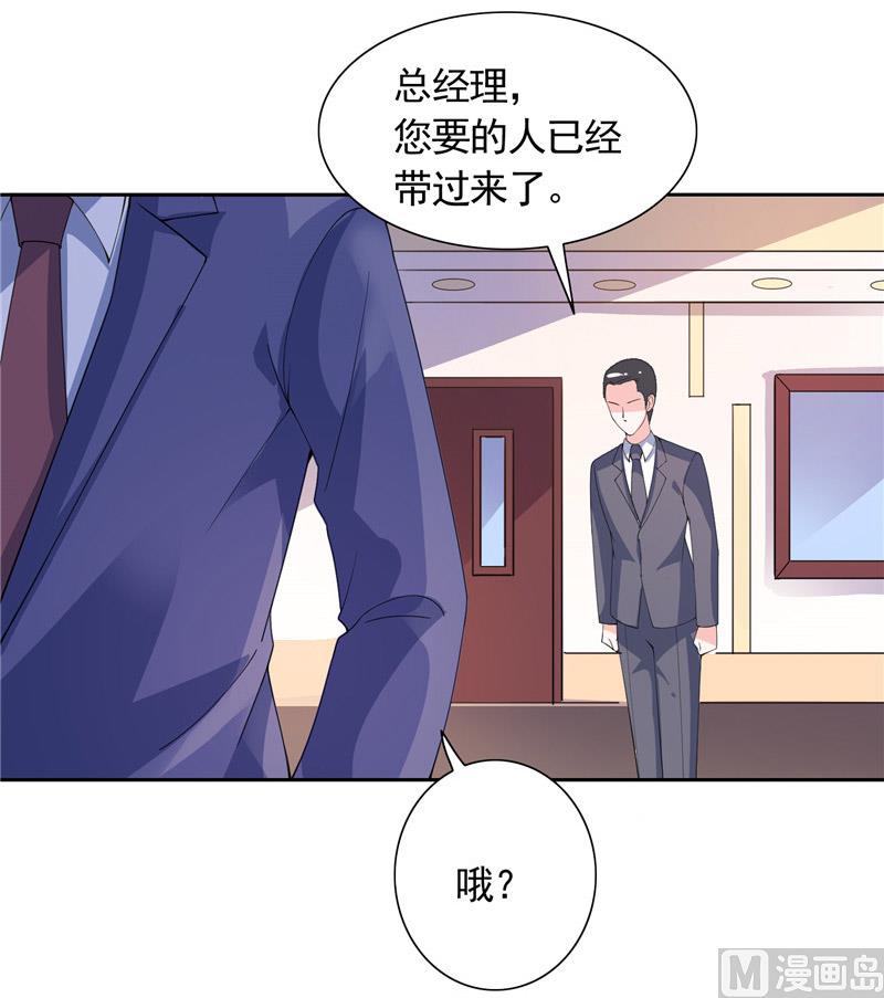 第40话 大少爷派来杀手-第40话