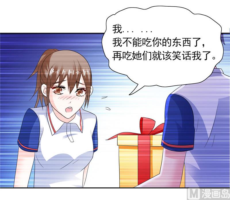 第40话 大少爷派来杀手-第40话