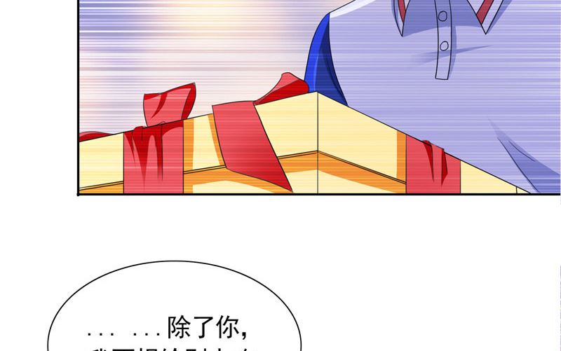 第40话 大少爷派来杀手-第40话