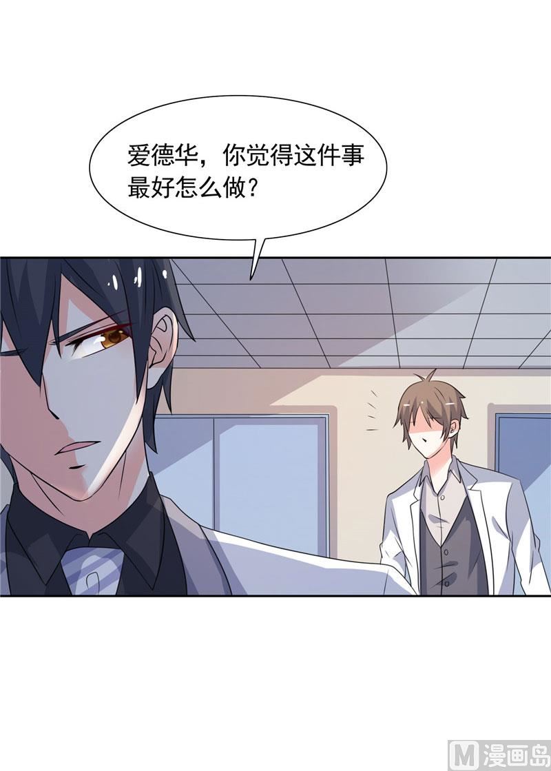 第42话 小雪人在哪-第42话