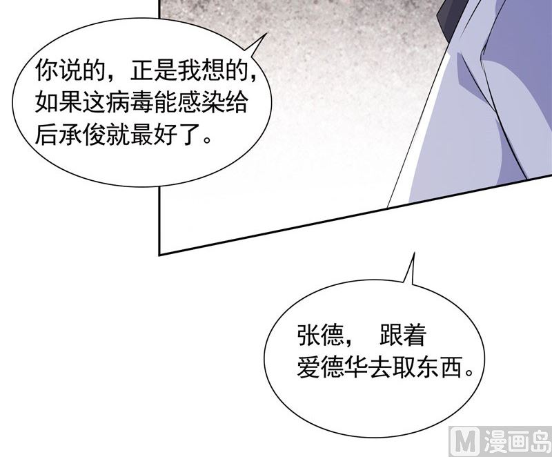 第42话 小雪人在哪-第42话