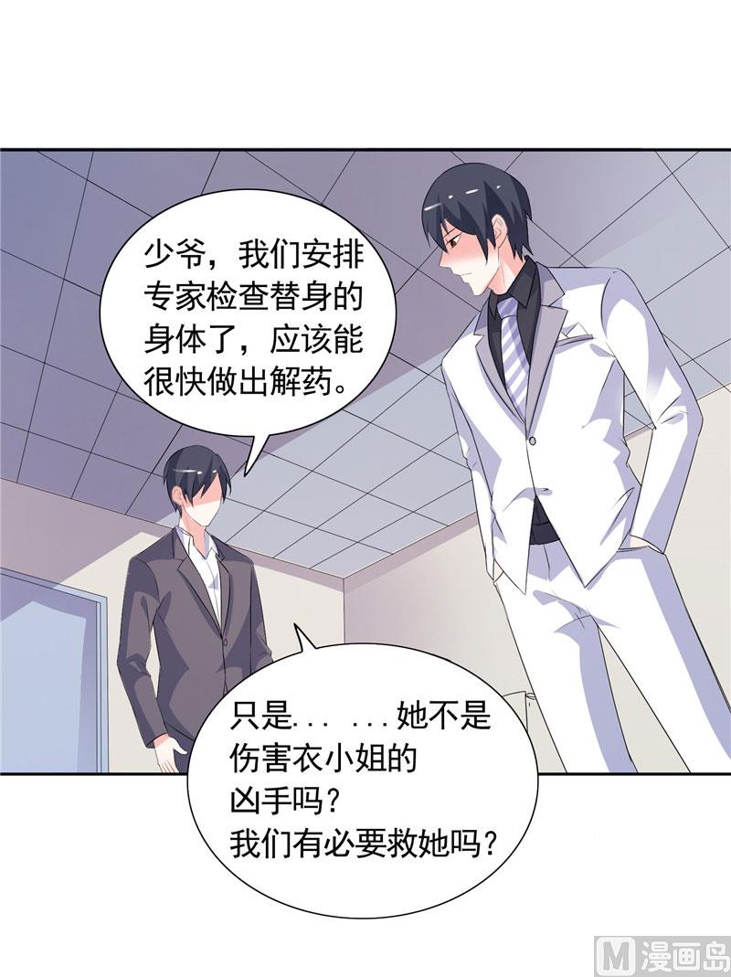 第42话 小雪人在哪-第42话