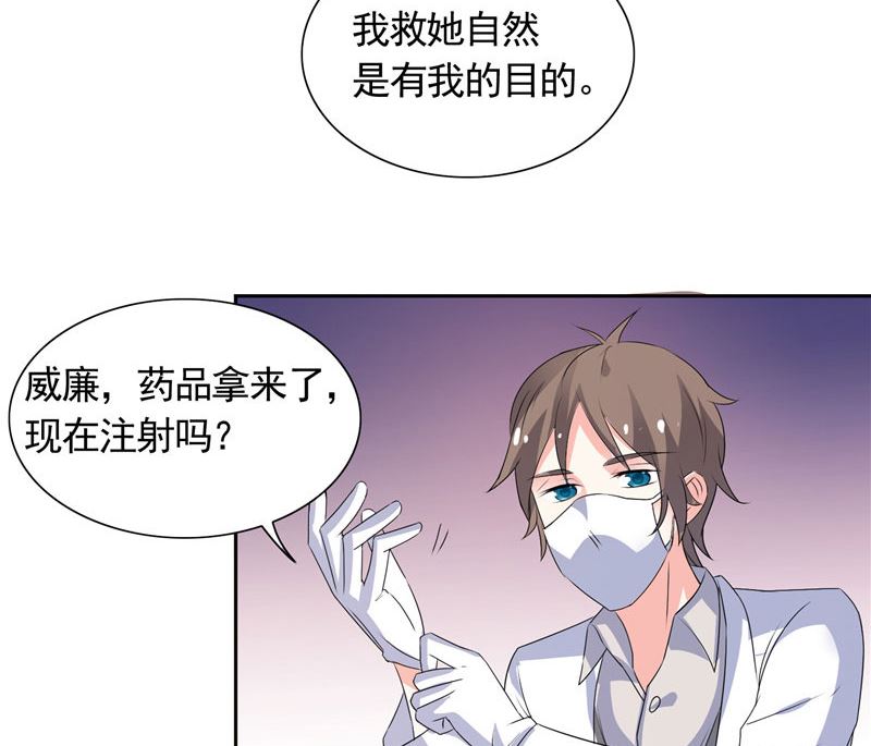 第42话 小雪人在哪-第42话