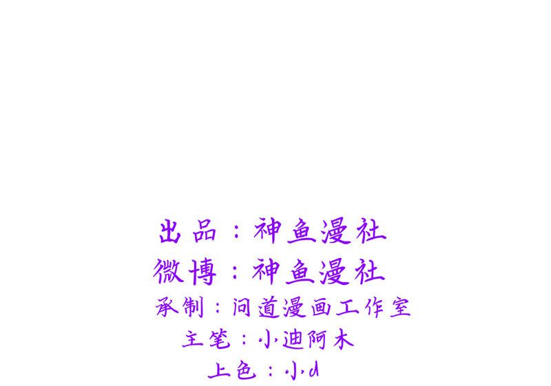 第42话 小雪人在哪-第42话