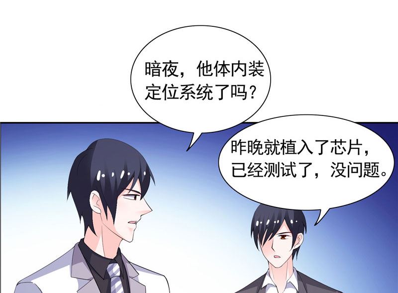 第42话 小雪人在哪-第42话