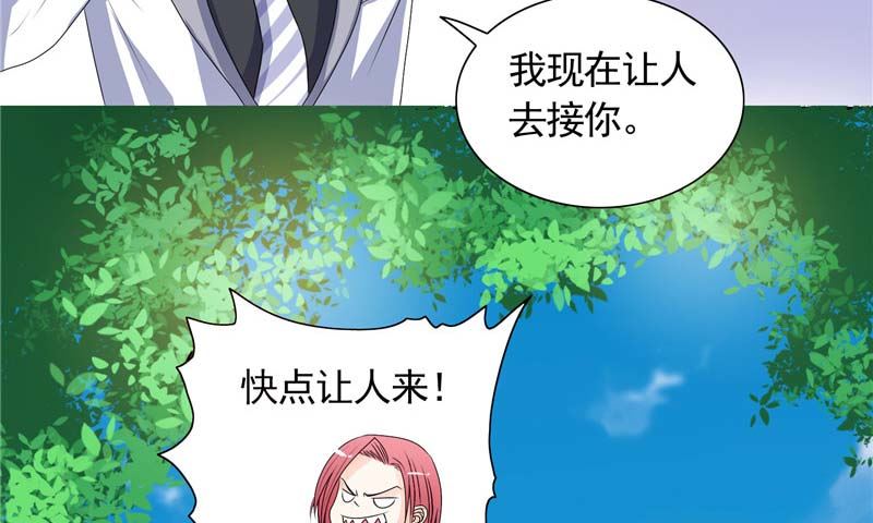 第42话 小雪人在哪-第42话