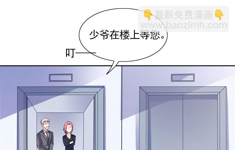 第42话 小雪人在哪-第42话