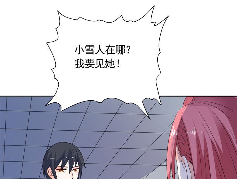 第42话 小雪人在哪-第42话