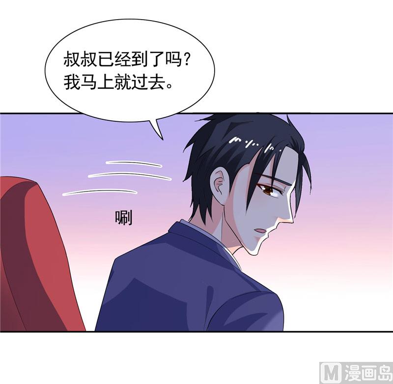 第44话 你是不是要醒了？-第44话