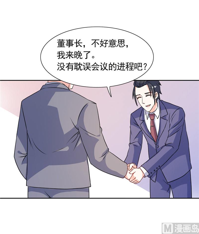 第44话 你是不是要醒了？-第44话