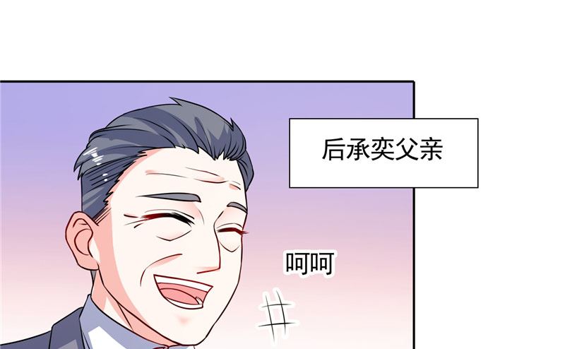 第44话 你是不是要醒了？-第44话
